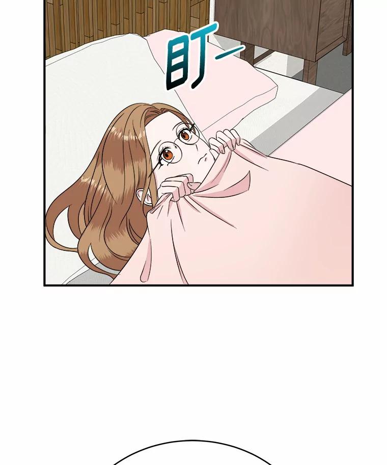 《必须同寝才可以》26.可望不可即 第10页