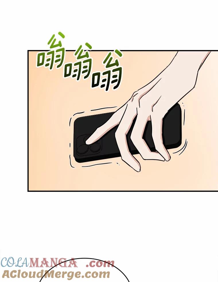 《必须同寝才可以》26.可望不可即 第33页