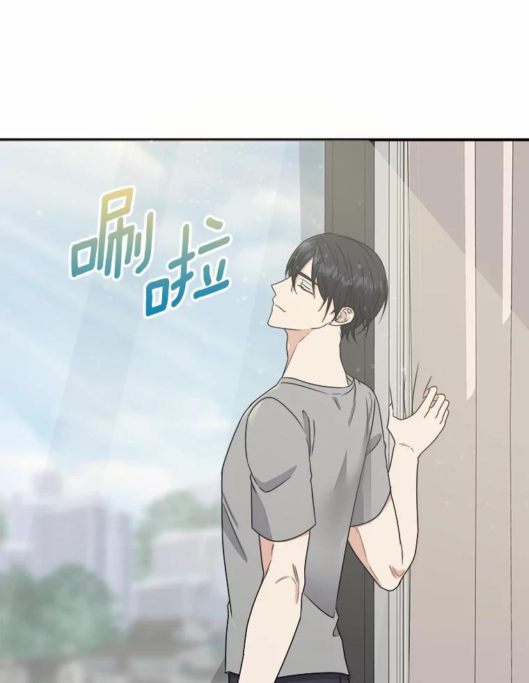 《必须同寝才可以》26.可望不可即 第31页