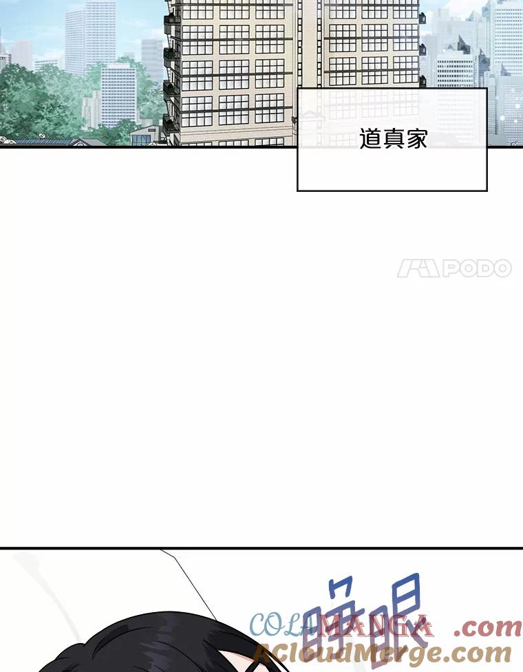 《必须同寝才可以》26.可望不可即 第25页