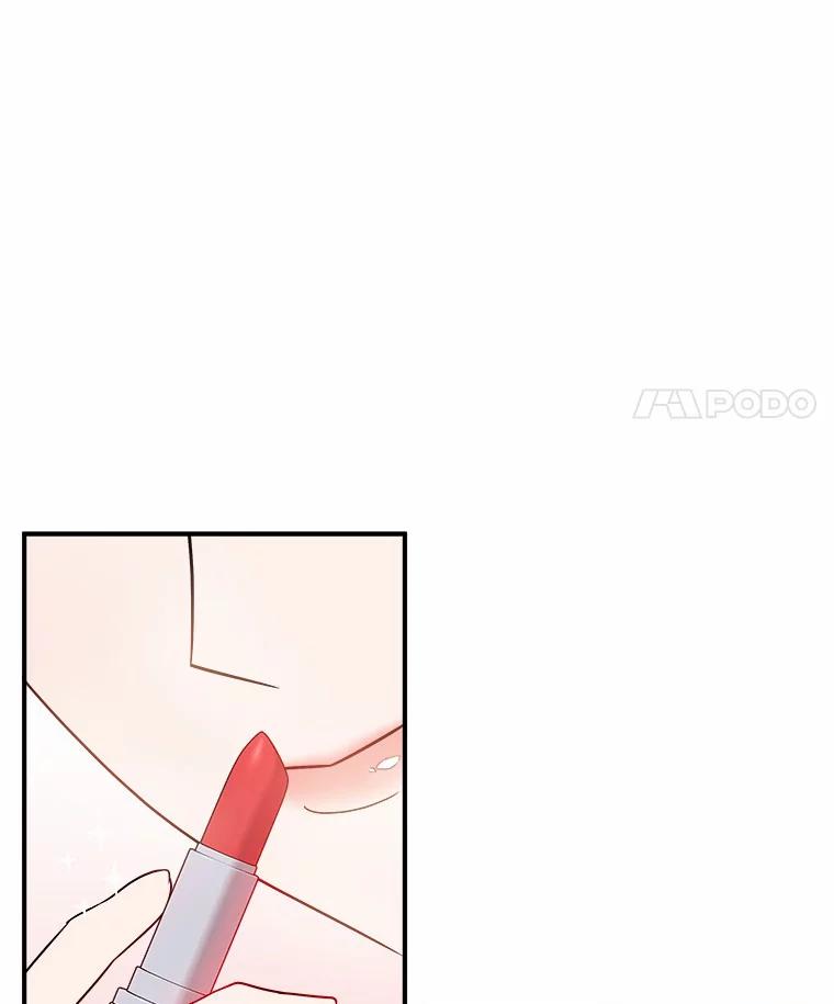 《必须同寝才可以》26.可望不可即 第46页