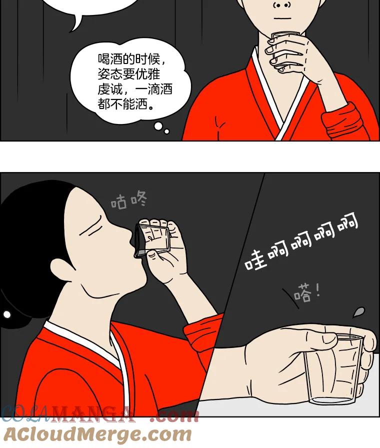 《双甲路边摊》3.炭烤猪肉（3） 第7页