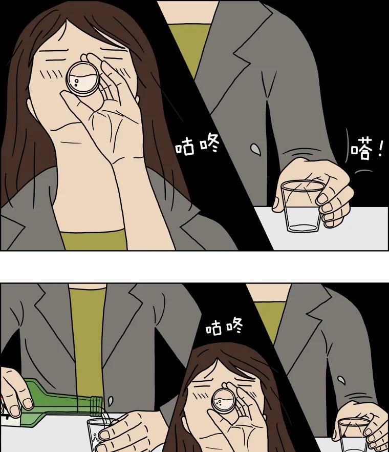 《双甲路边摊》3.炭烤猪肉（3） 第18页