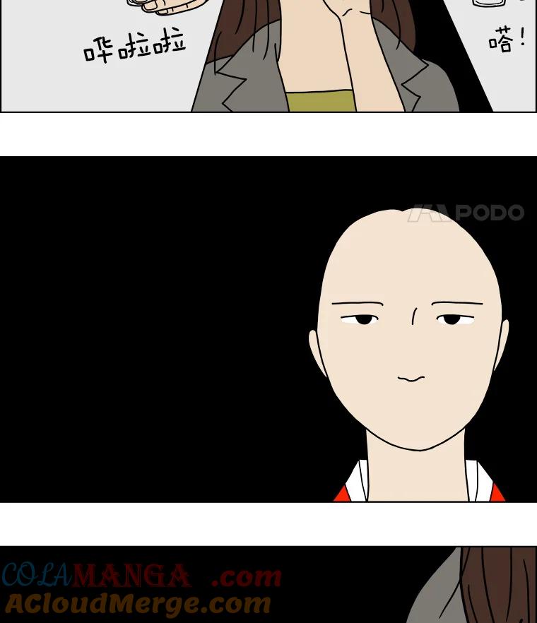 《双甲路边摊》3.炭烤猪肉（3） 第19页