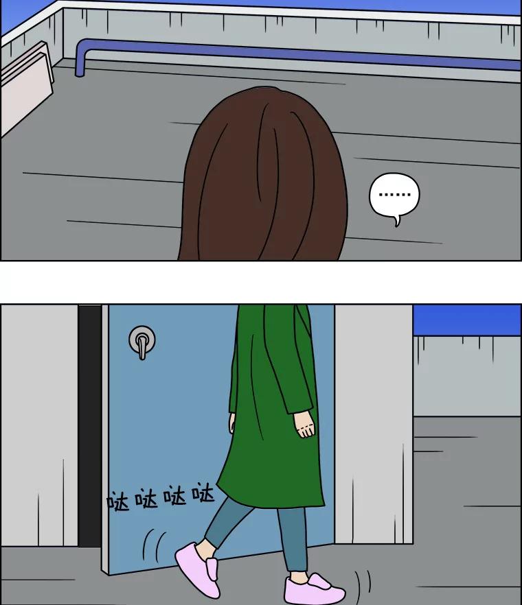 《双甲路边摊》4.炭烤猪肉（最终篇） 第20页