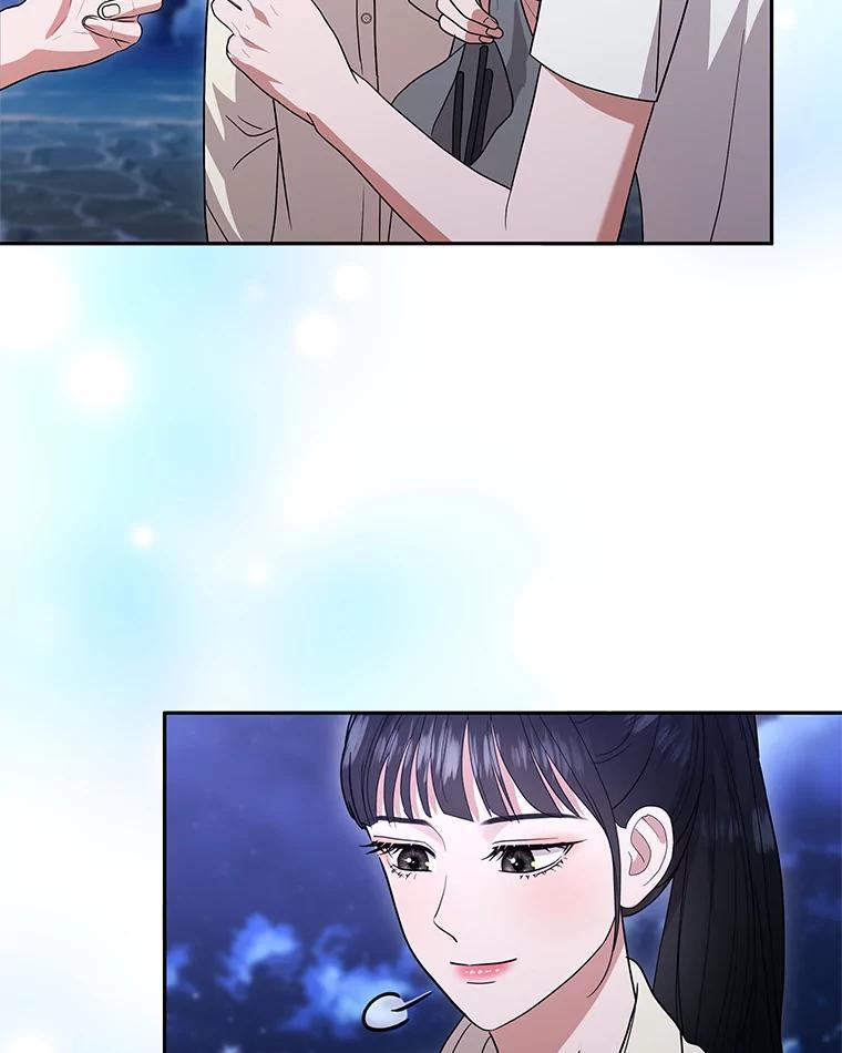 《MAVE：另一个世界》43.愉快的旅行 第107页