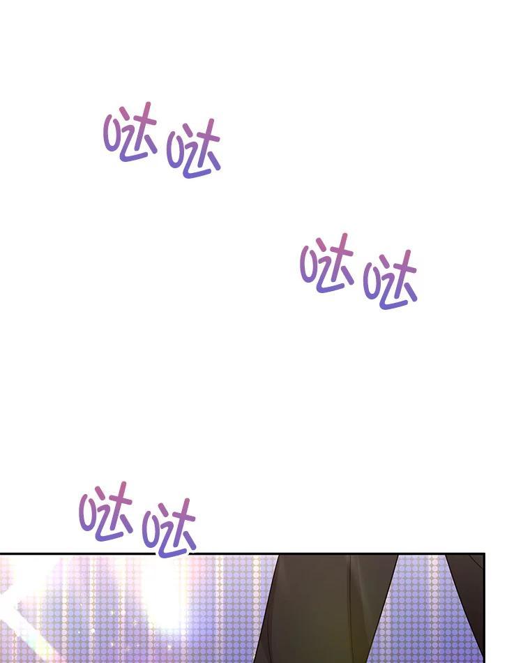 《MAVE：另一个世界》44.决赛前的采访 第68页