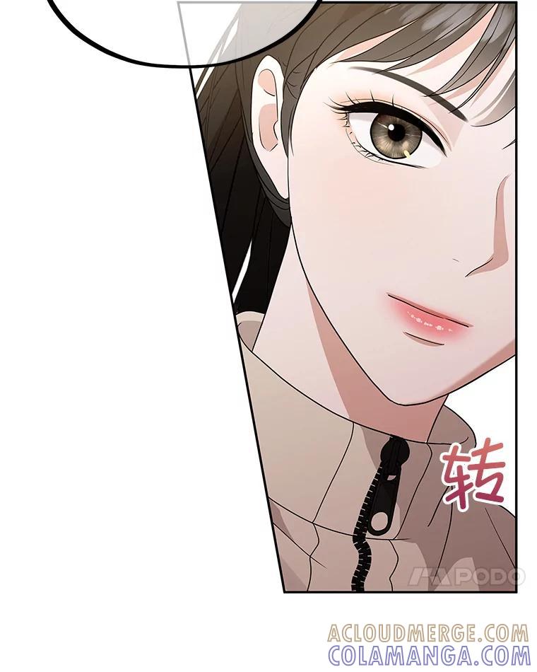 《MAVE：另一个世界》44.决赛前的采访 第67页
