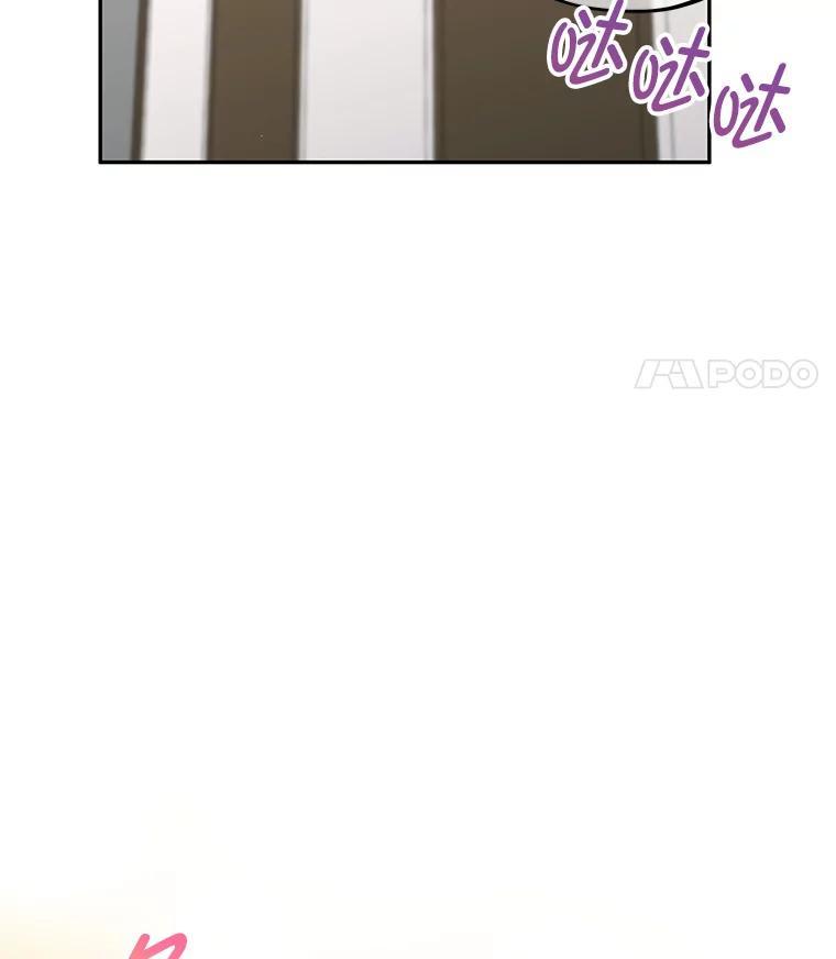 《MAVE：另一个世界》45.着手调查 第48页
