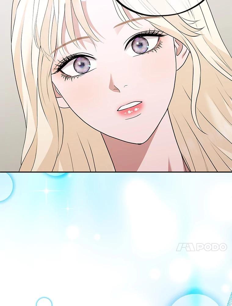 《MAVE：另一个世界》45.着手调查 第119页