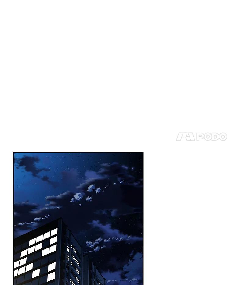 《MAVE：另一个世界》45.着手调查 第83页