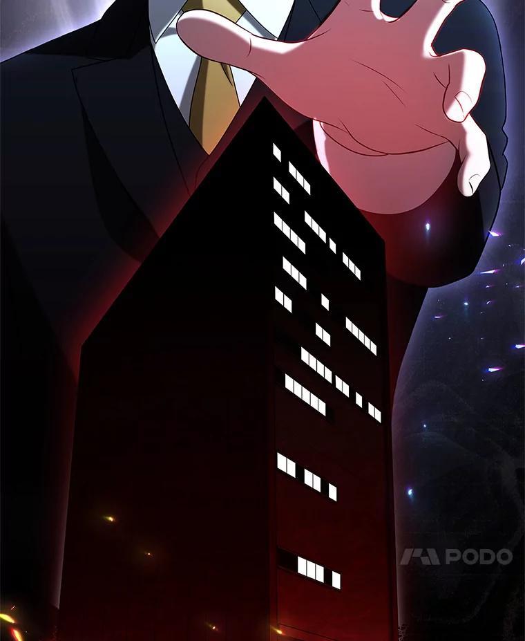 《MAVE：另一个世界》45.着手调查 第27页