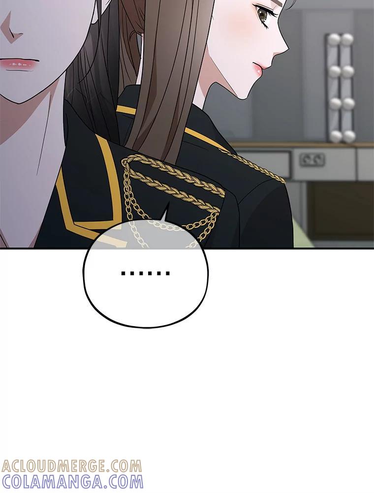 《MAVE：另一个世界》45.着手调查 第21页
