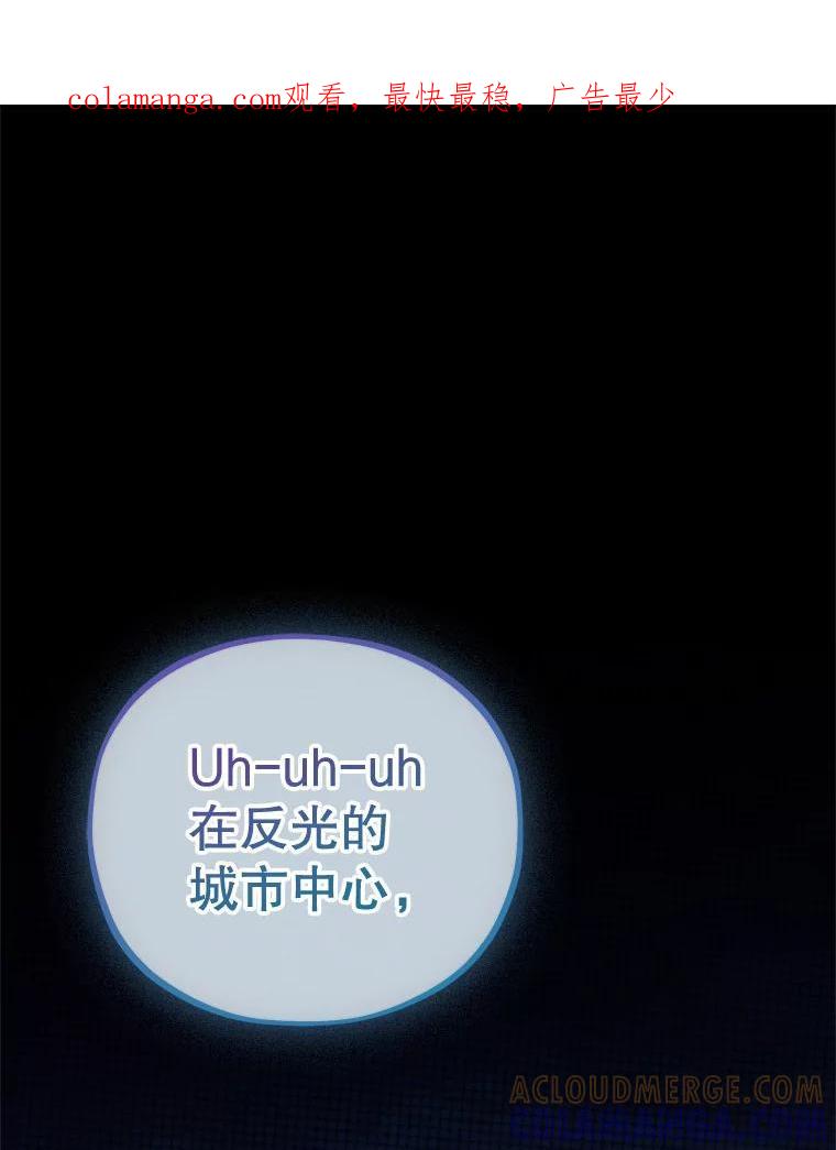 《MAVE：另一个世界》45.着手调查 第1页