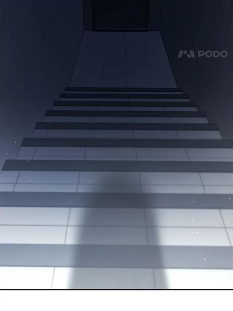 《MAVE：另一个世界》46.陷阱 第4页