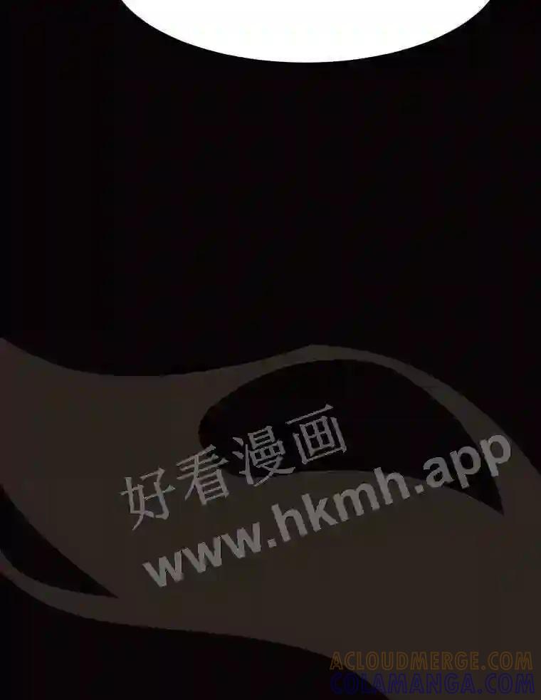 《恶女的出道作》53.路的终点 第113页