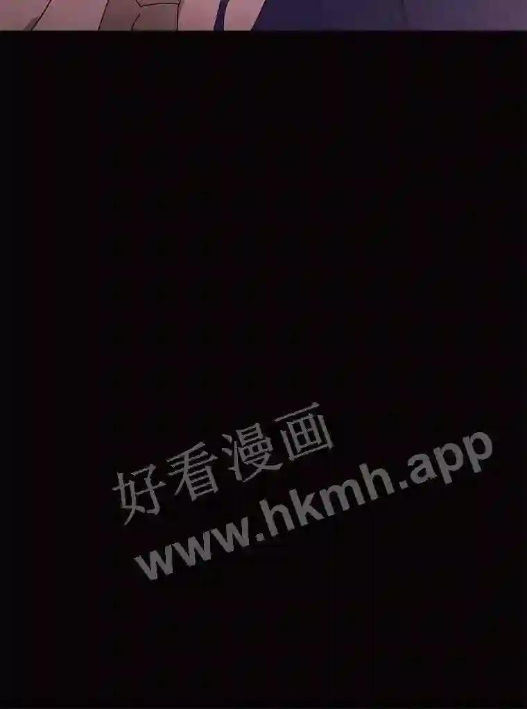 《恶女的出道作》53.路的终点 第95页