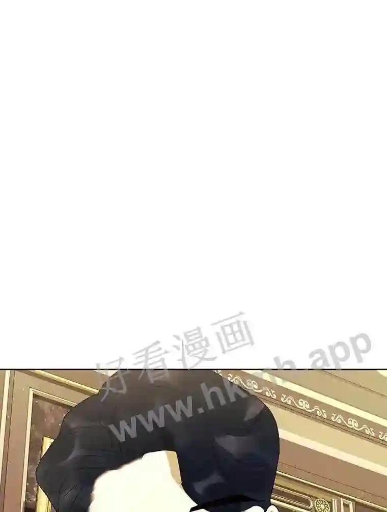 《恶女的出道作》53.路的终点 第87页