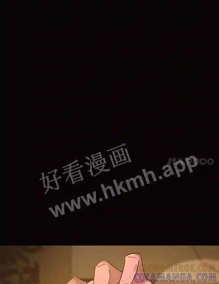 《恶女的出道作》53.路的终点 第109页