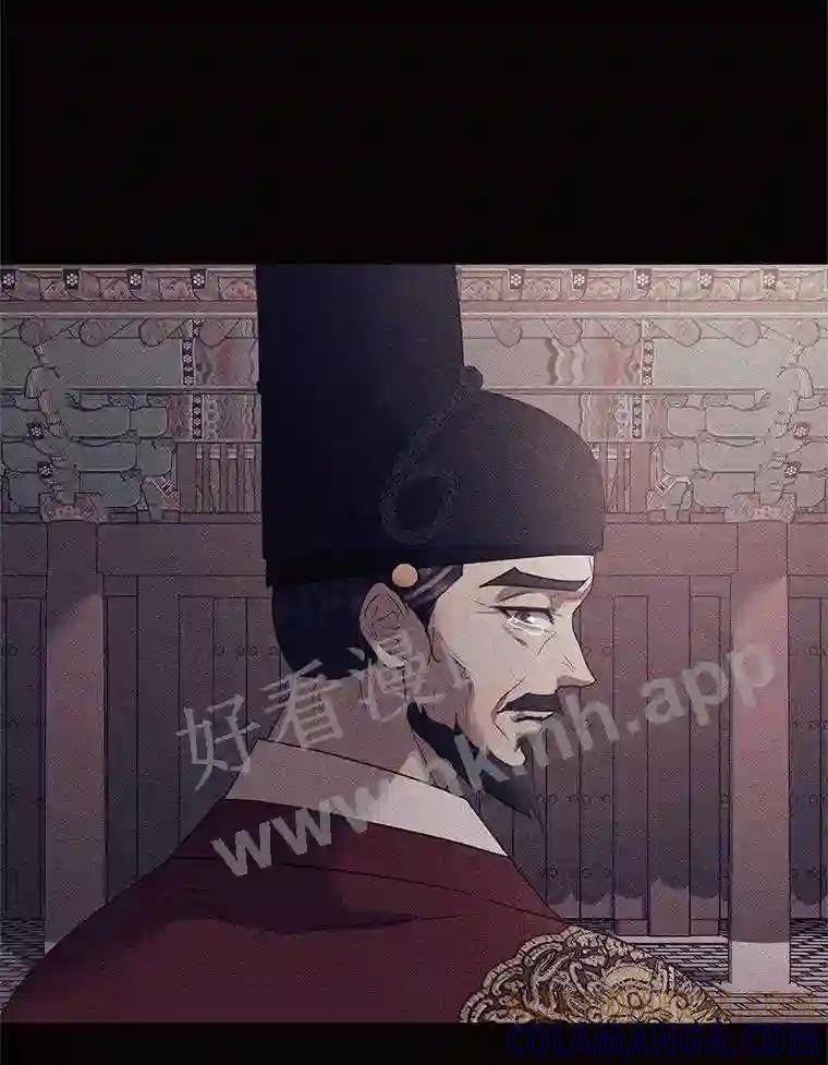 《恶女的出道作》53.路的终点 第61页