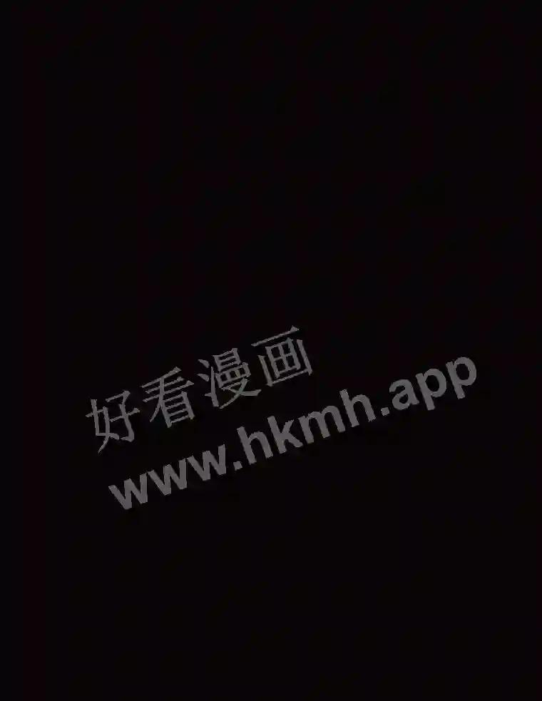 《恶女的出道作》53.路的终点 第103页