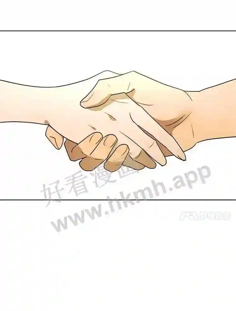 《恶女的出道作》53.路的终点 第42页