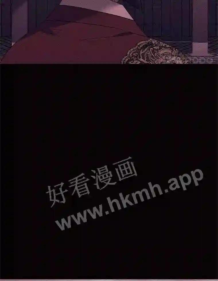 《恶女的出道作》53.路的终点 第59页