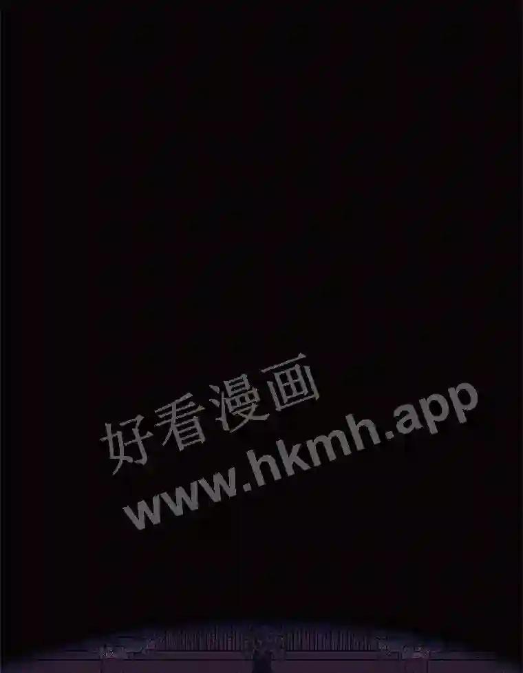 《恶女的出道作》53.路的终点 第56页