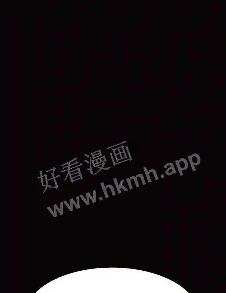 《恶女的出道作》53.路的终点 第107页
