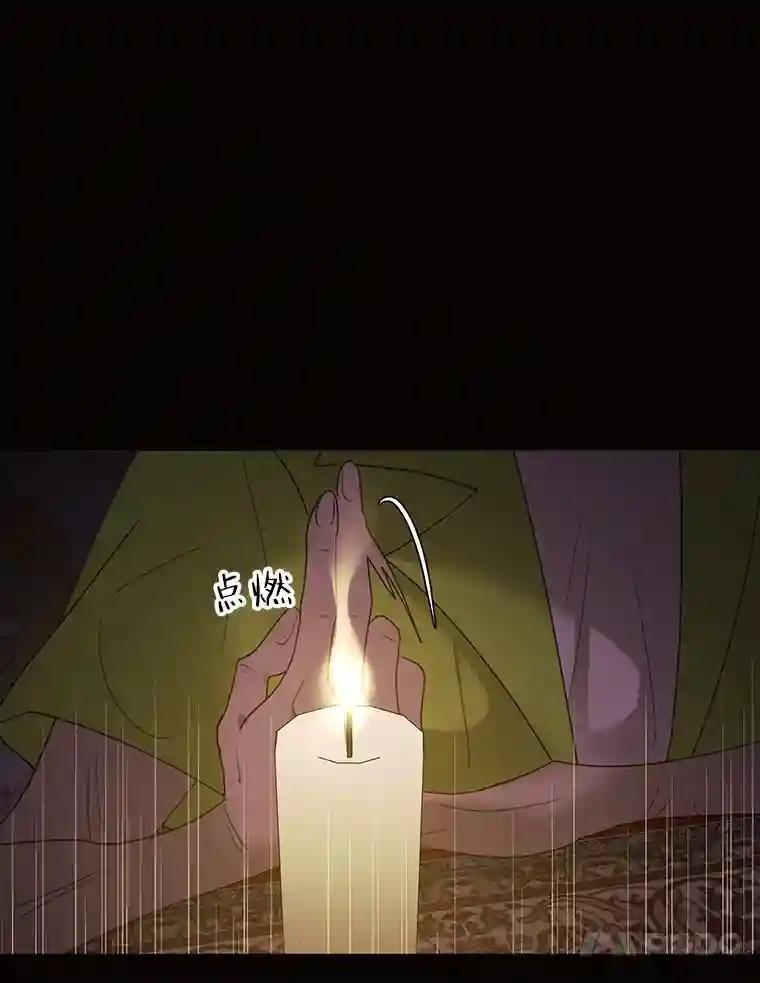 《恶女的出道作》53.路的终点 第102页