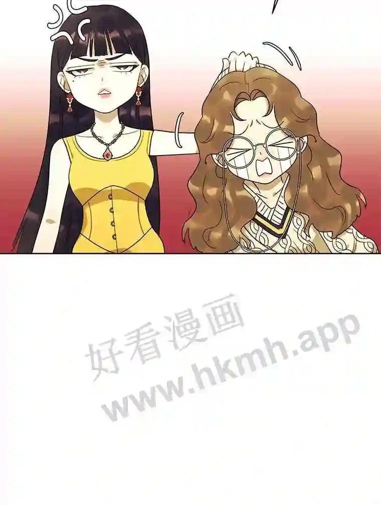 《恶女的出道作》53.路的终点 第78页