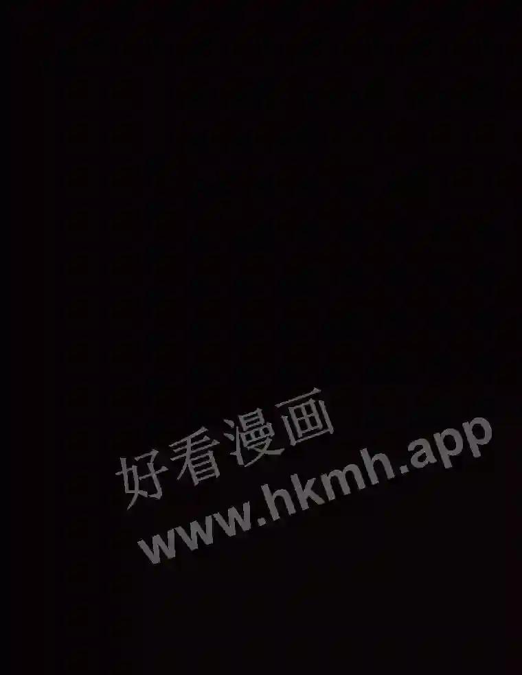 《恶女的出道作》53.路的终点 第115页