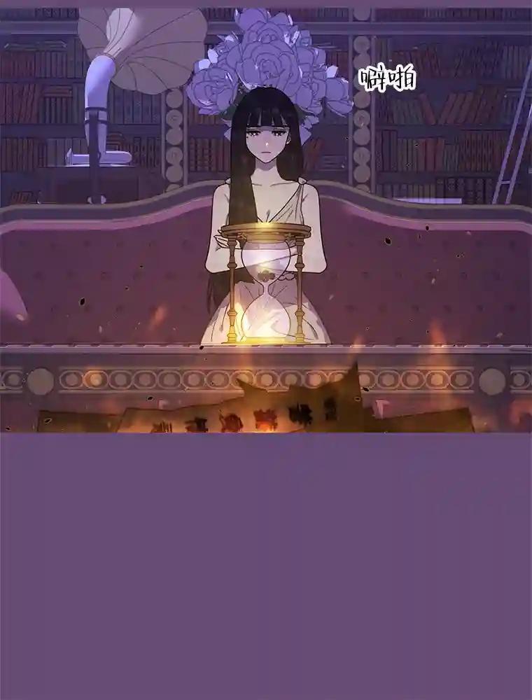 《恶女的出道作》53.路的终点 第46页
