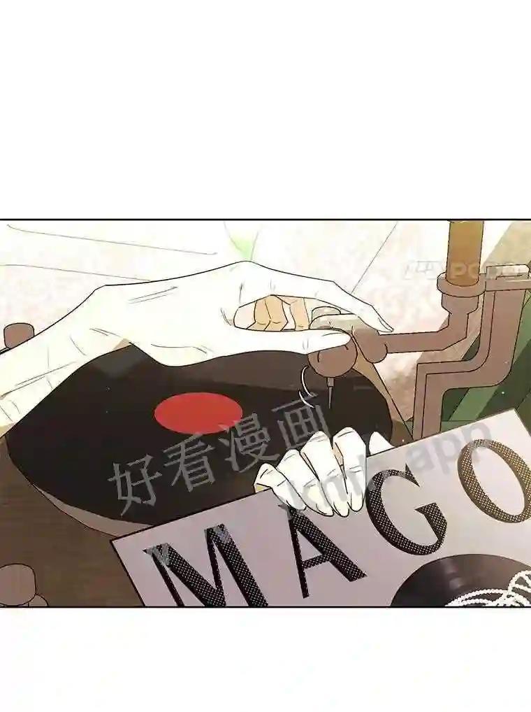 《恶女的出道作》54.缘分与孽缘 第31页