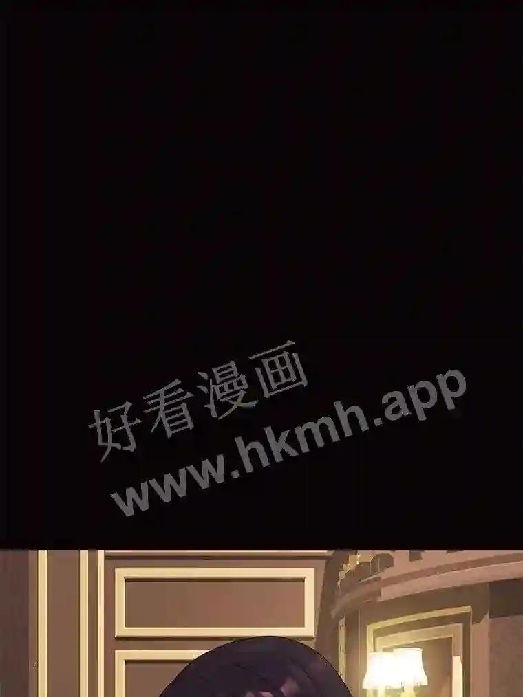 《恶女的出道作》54.缘分与孽缘 第59页