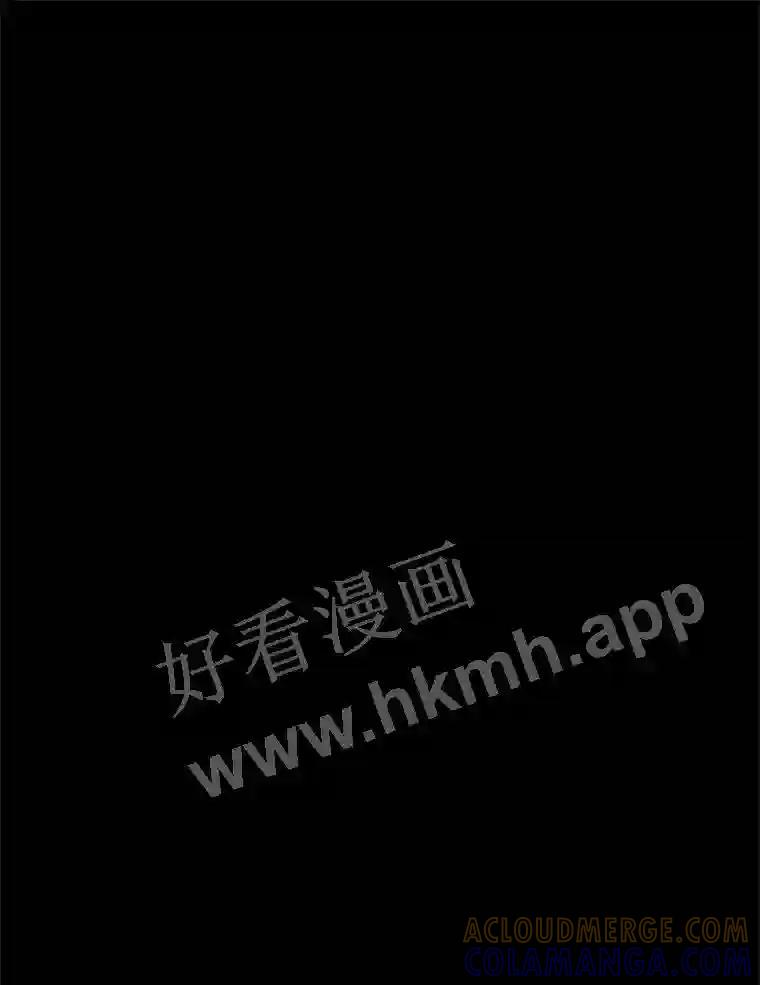 《恶女的出道作》54.缘分与孽缘 第93页