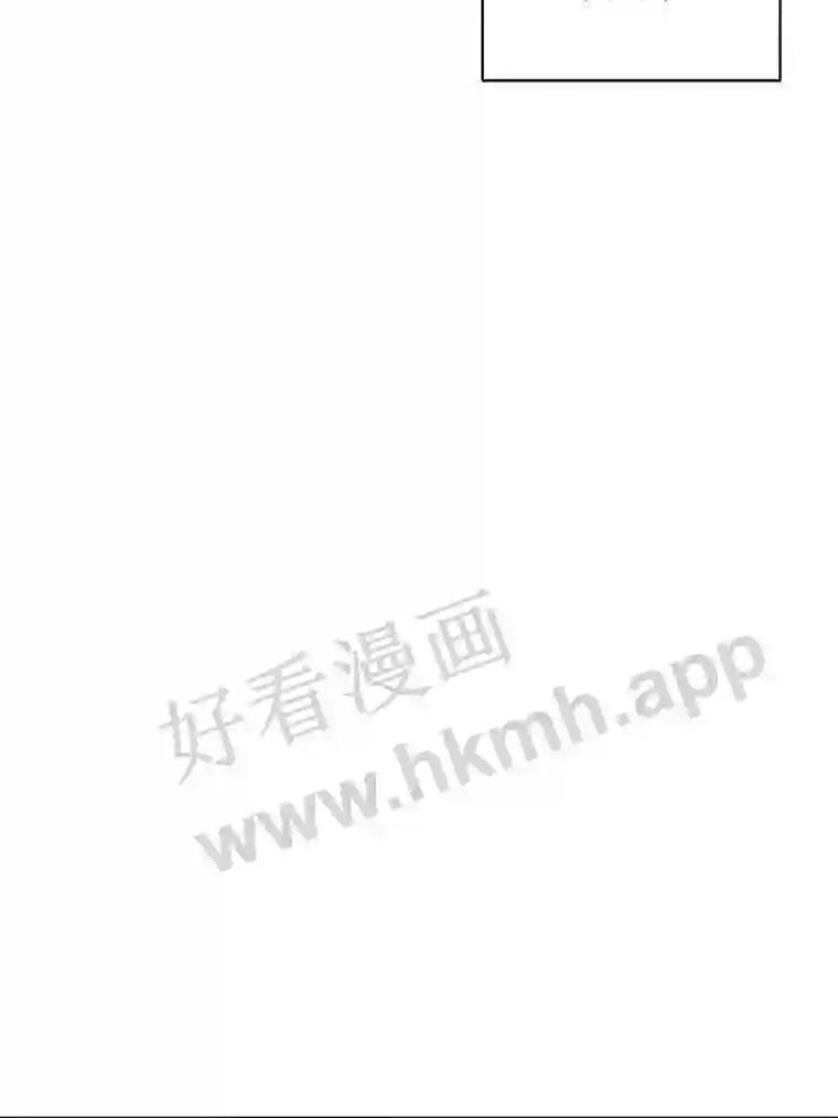 《恶女的出道作》54.缘分与孽缘 第55页