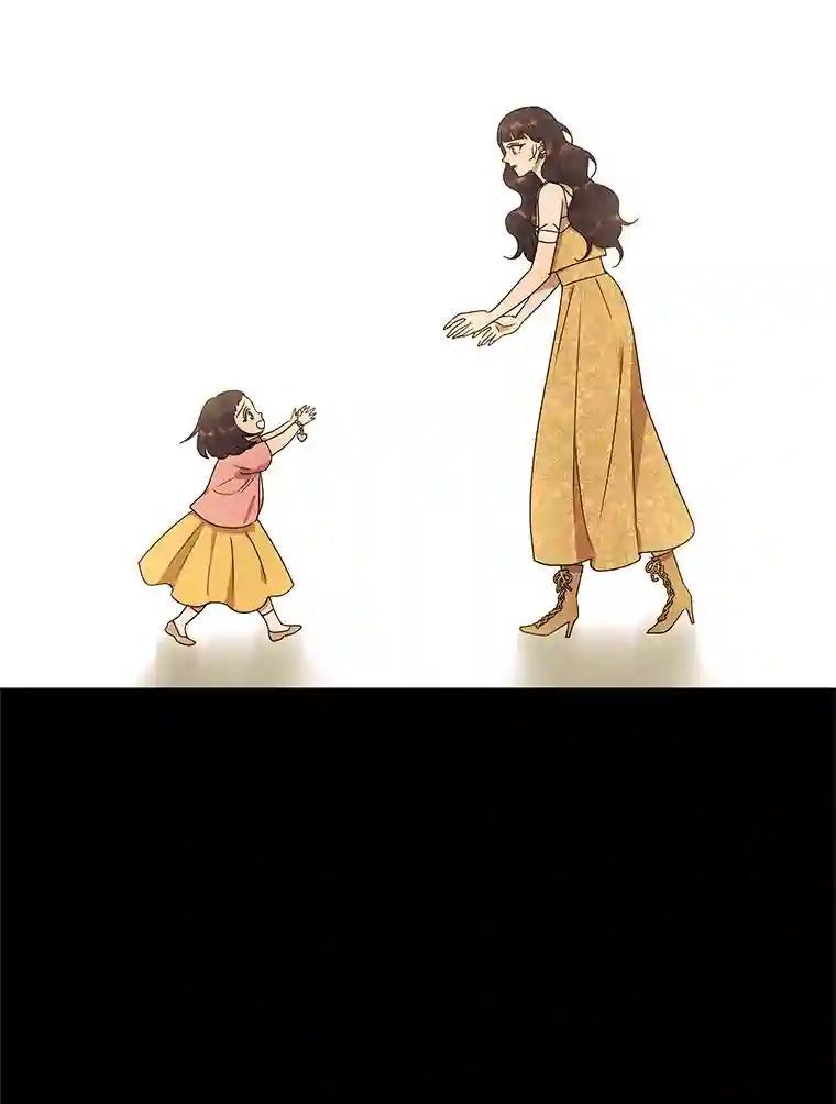 《恶女的出道作》54.缘分与孽缘 第88页