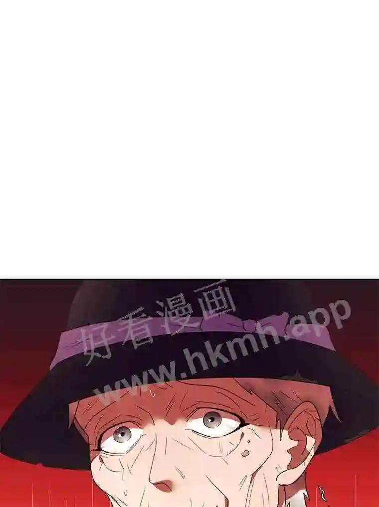 《恶女的出道作》54.缘分与孽缘 第39页