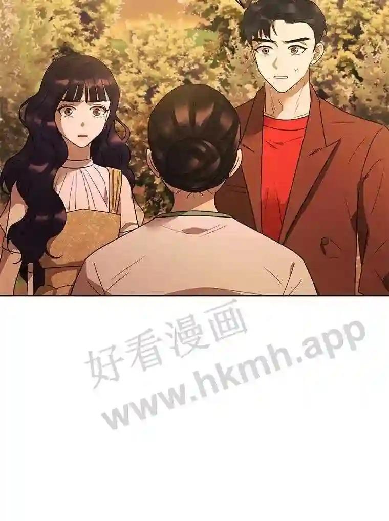 《恶女的出道作》54.缘分与孽缘 第43页