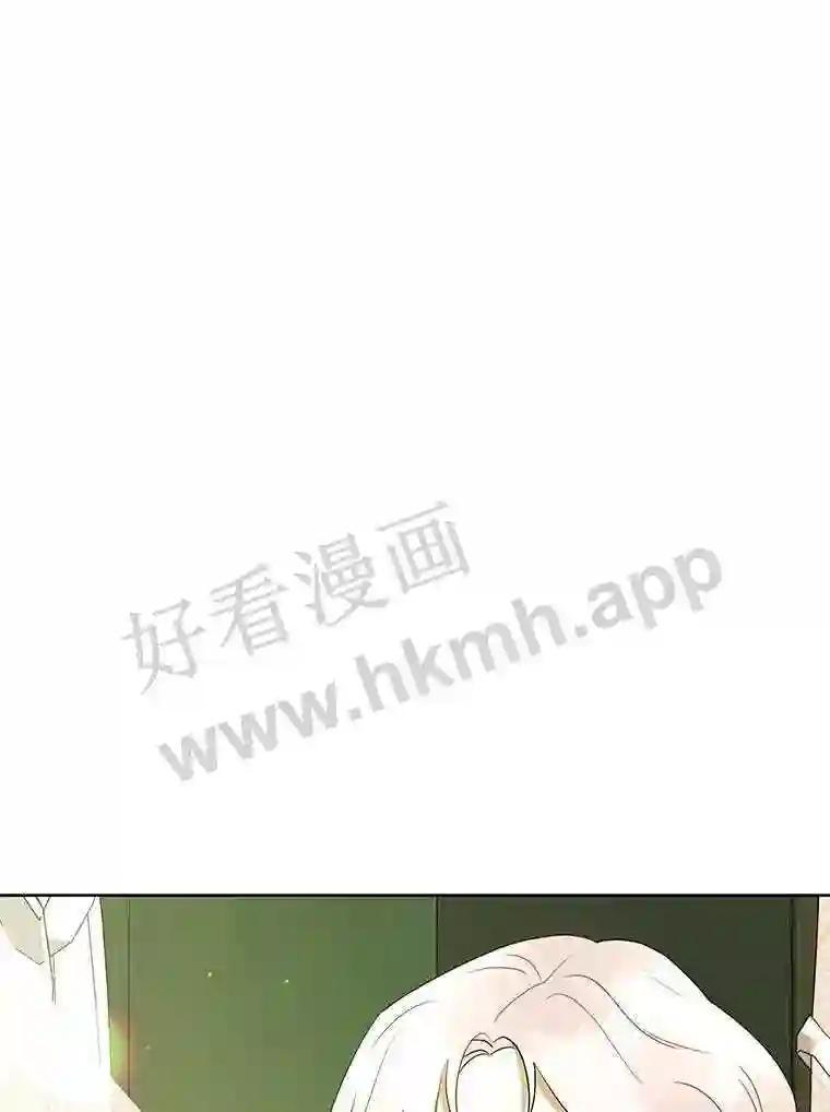 《恶女的出道作》54.缘分与孽缘 第32页