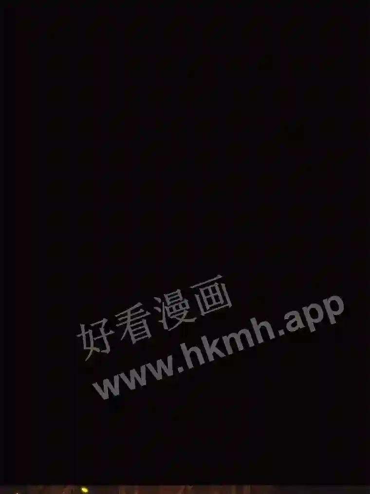 《恶女的出道作》54.缘分与孽缘 第62页