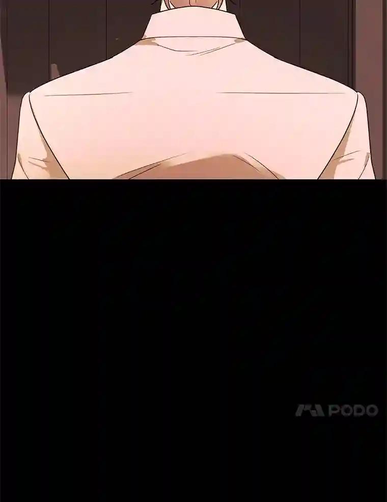 《恶女的出道作》54.缘分与孽缘 第108页