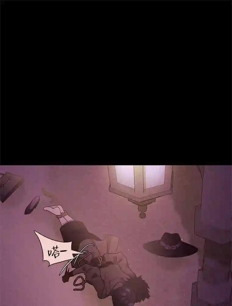 《恶女的出道作》54.缘分与孽缘 第70页