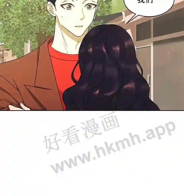 《恶女的出道作》54.缘分与孽缘 第26页