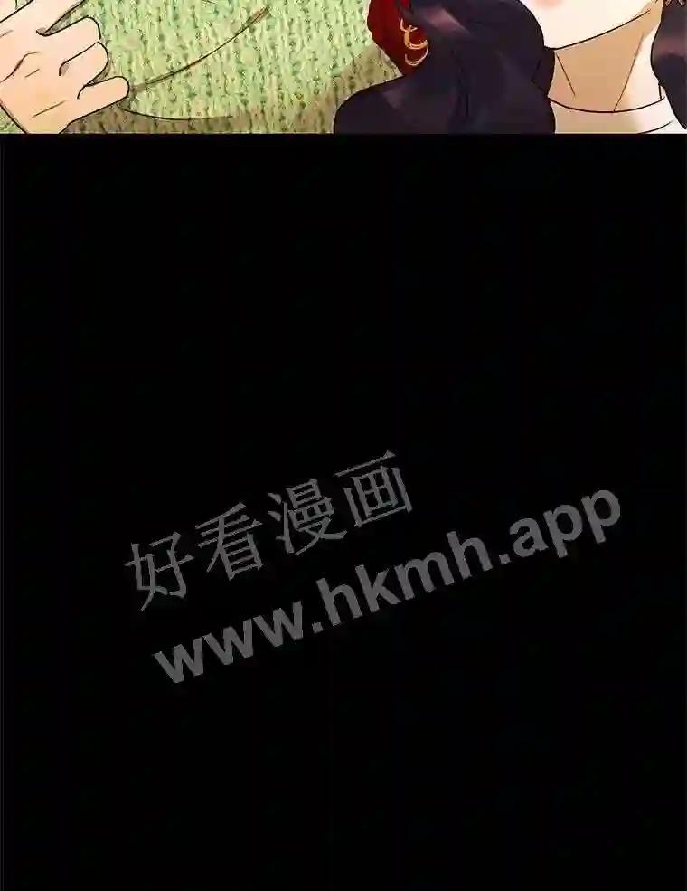 《恶女的出道作》54.缘分与孽缘 第99页