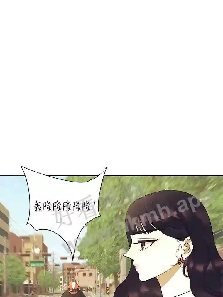 《恶女的出道作》54.缘分与孽缘 第6页