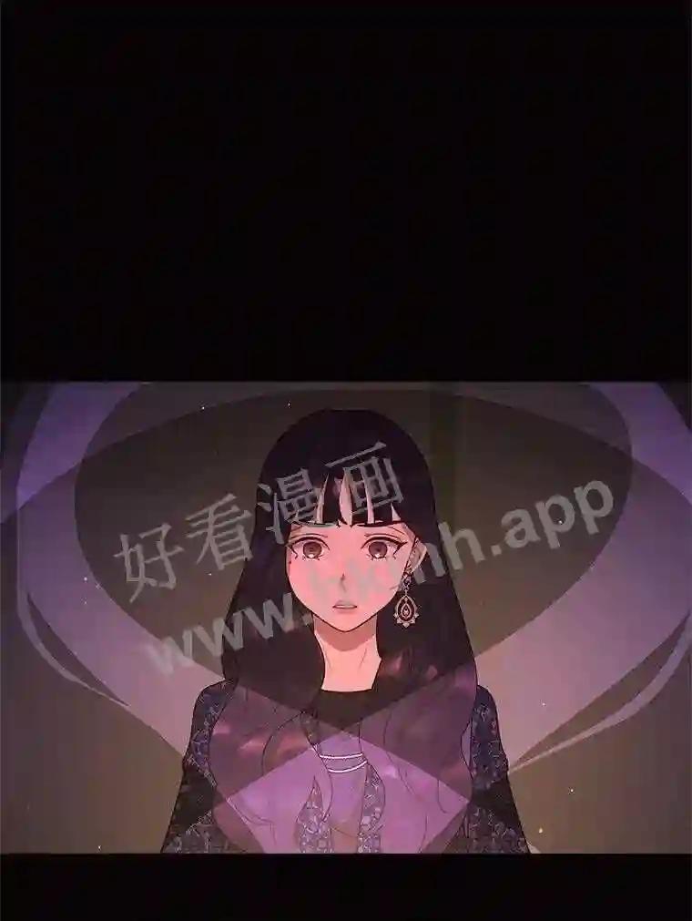《恶女的出道作》54.缘分与孽缘 第22页