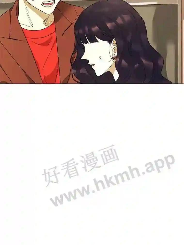 《恶女的出道作》54.缘分与孽缘 第15页