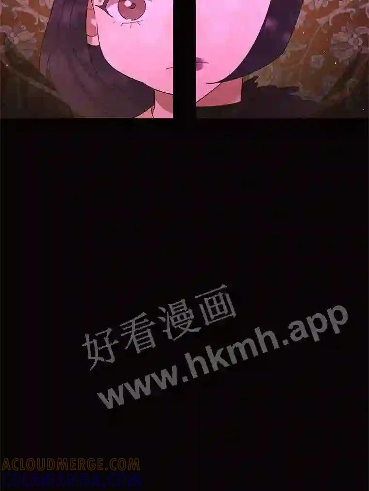 《恶女的出道作》54.缘分与孽缘 第21页